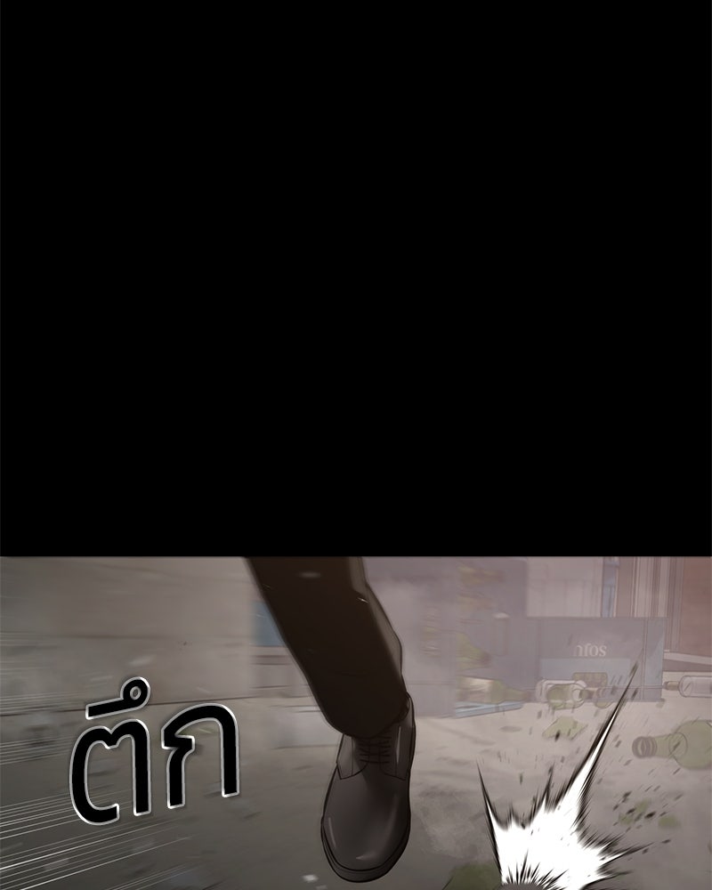 แบคXX - หน้า 127