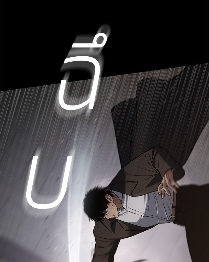แบคXX - หน้า 129