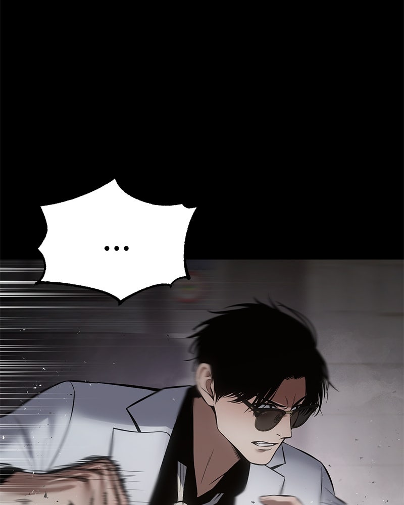 แบคXX - หน้า 131