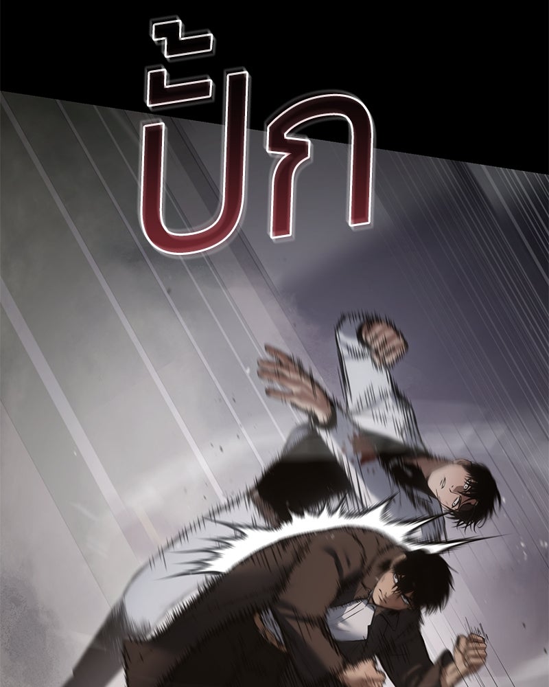 แบคXX - หน้า 133