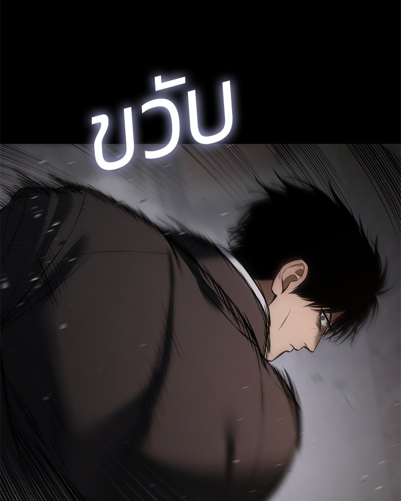 แบคXX - หน้า 144