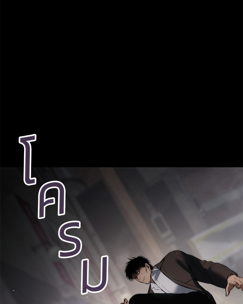 แบคXX - หน้า 154