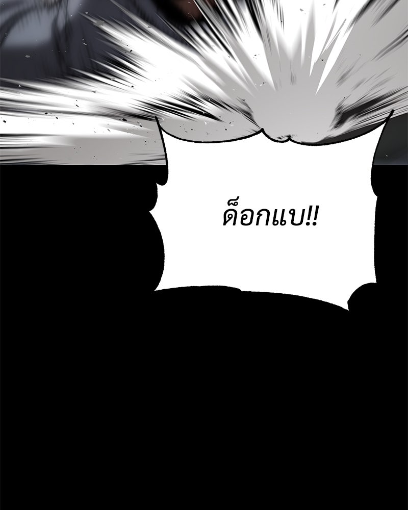 แบคXX - หน้า 156