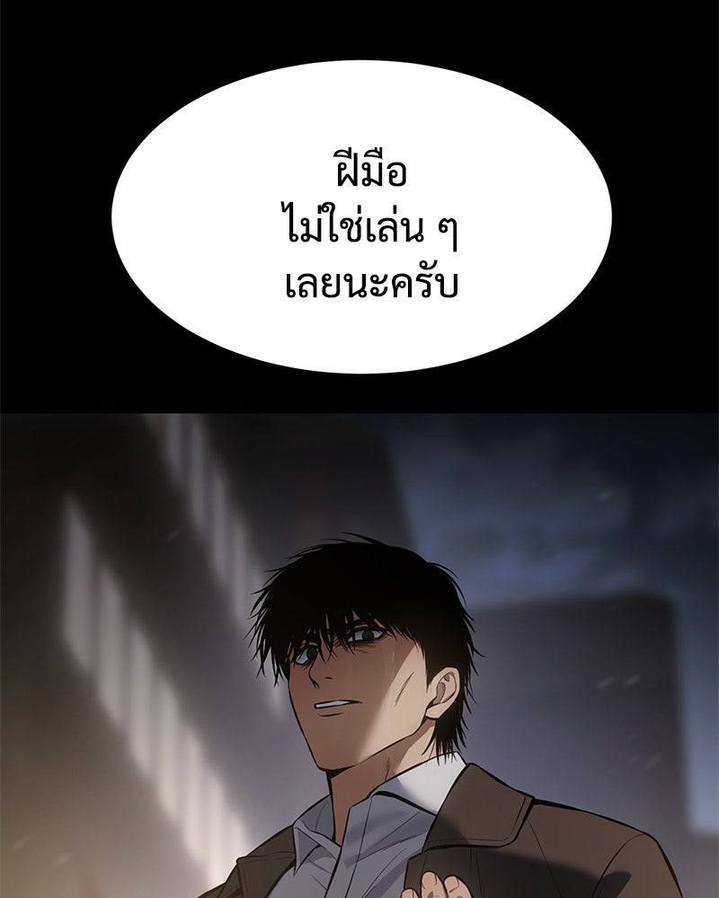 แบคXX - หน้า 160