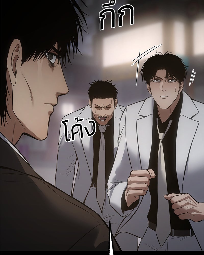 แบคXX - หน้า 171