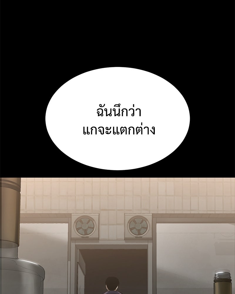 แบคXX - หน้า 176