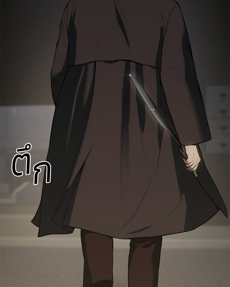 แบคXX - หน้า 199