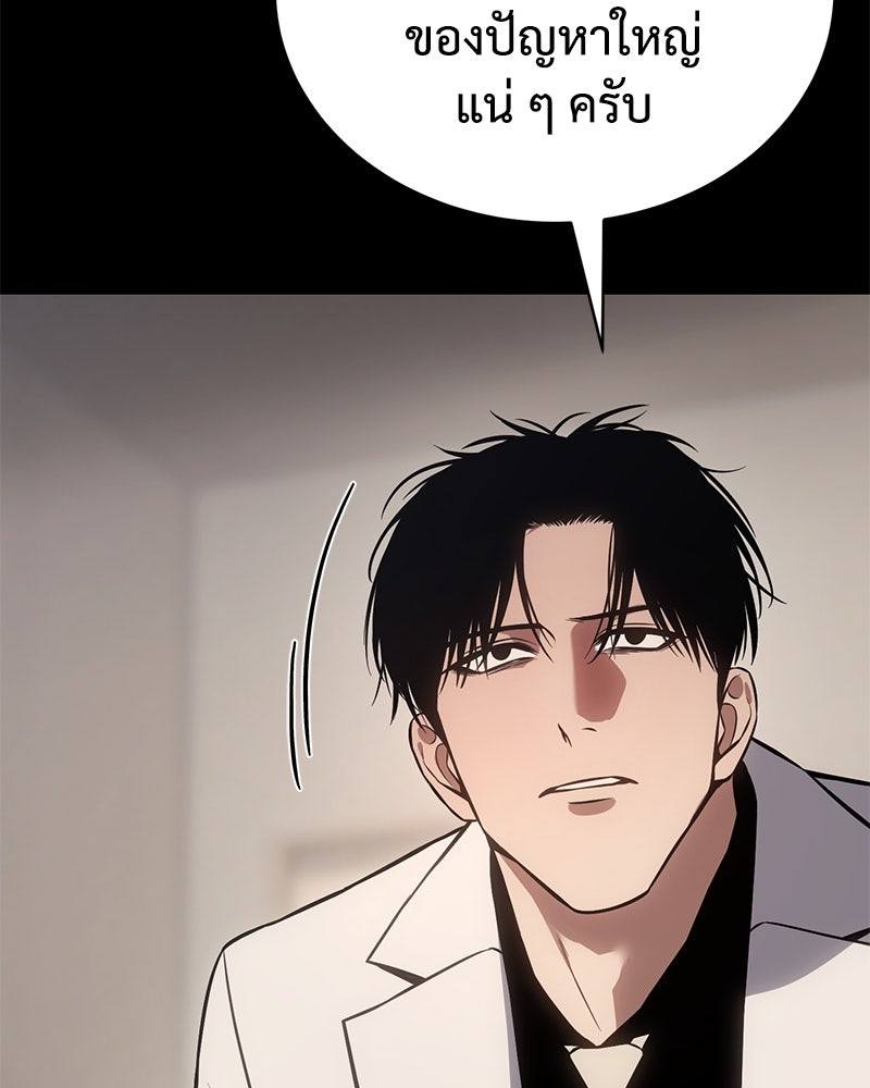 แบคXX - หน้า 215