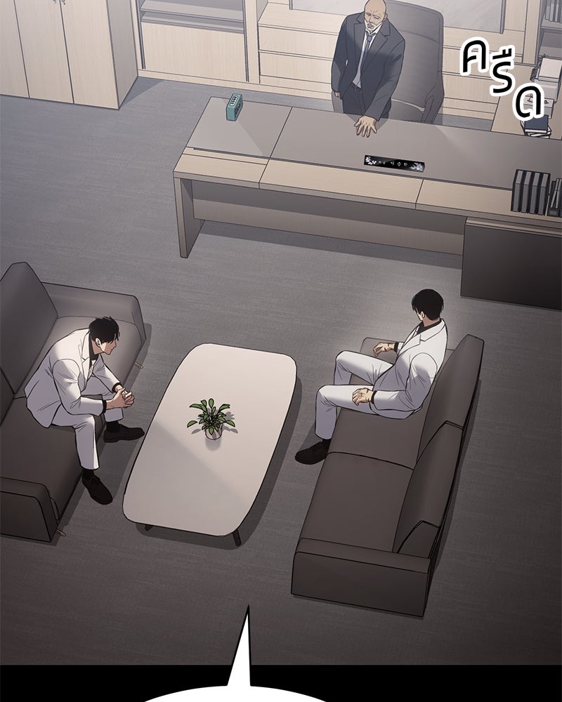แบคXX - หน้า 219