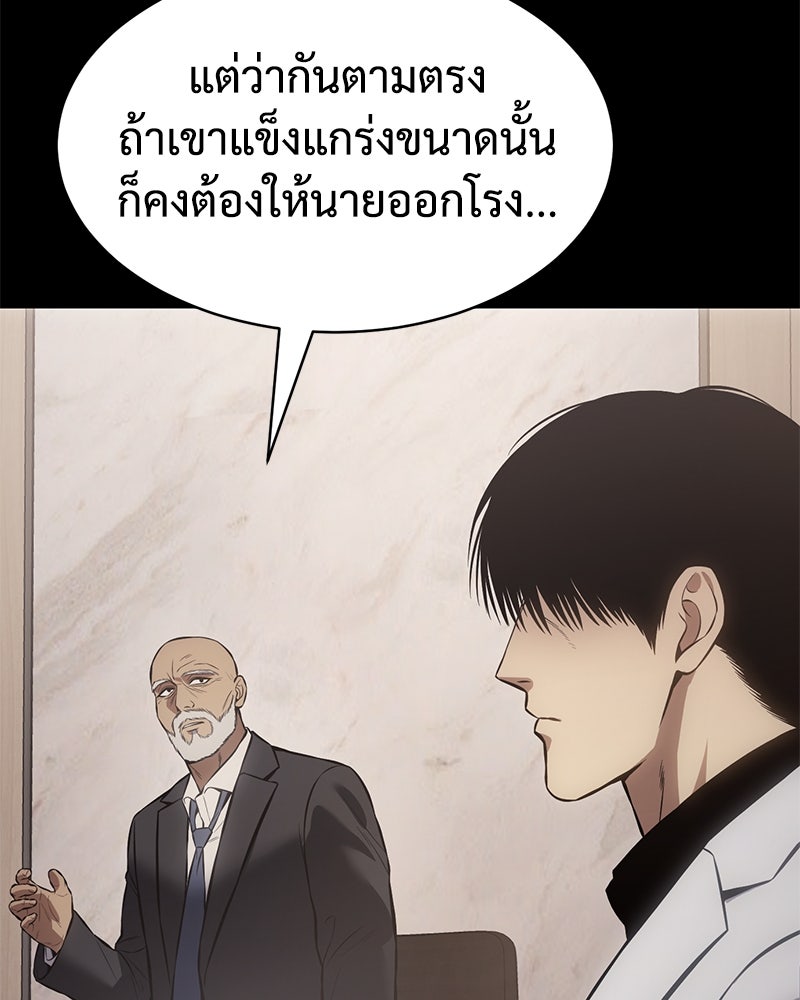 แบคXX - หน้า 226