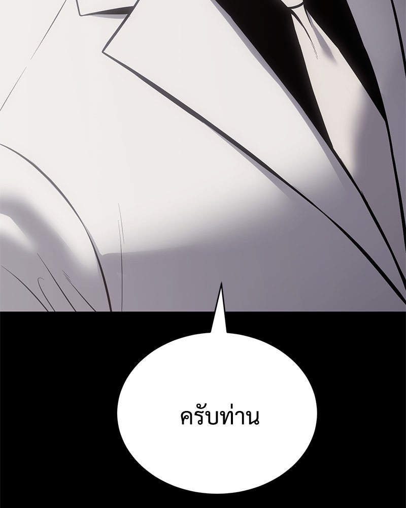 แบคXX - หน้า 235