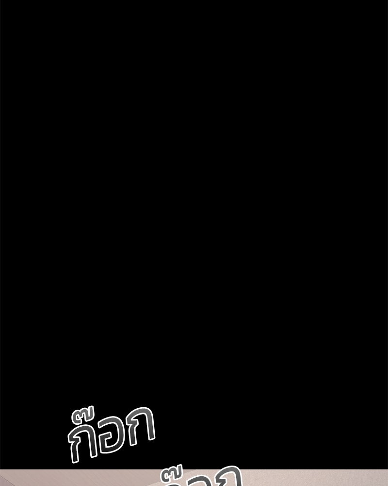 แบคXX - หน้า 236