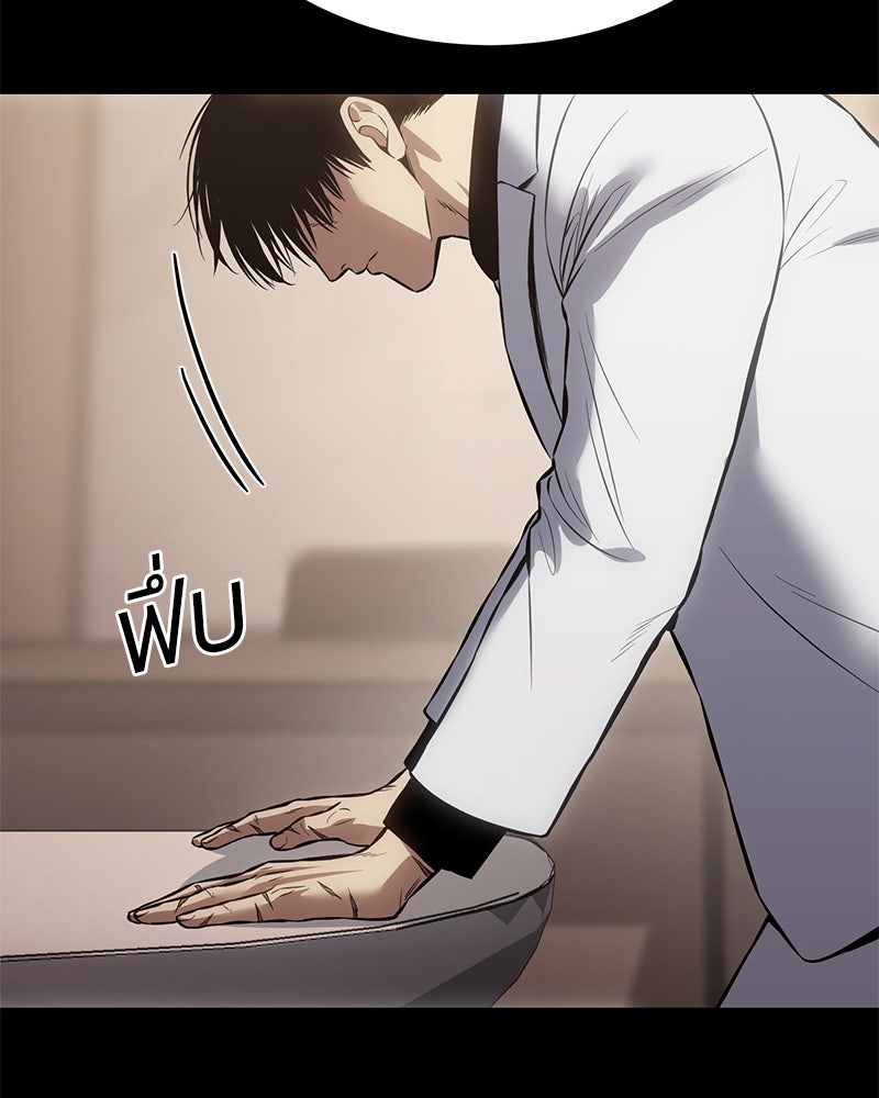 แบคXX - หน้า 248