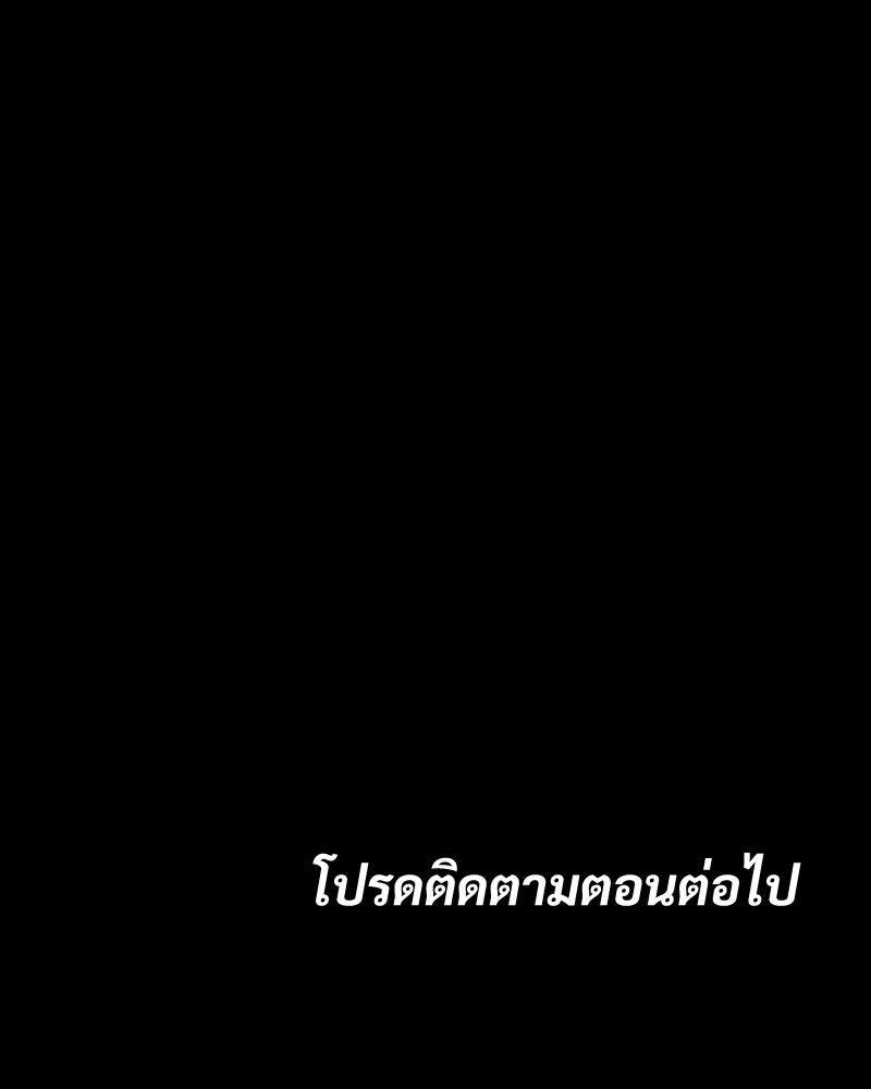 แบคXX - หน้า 257