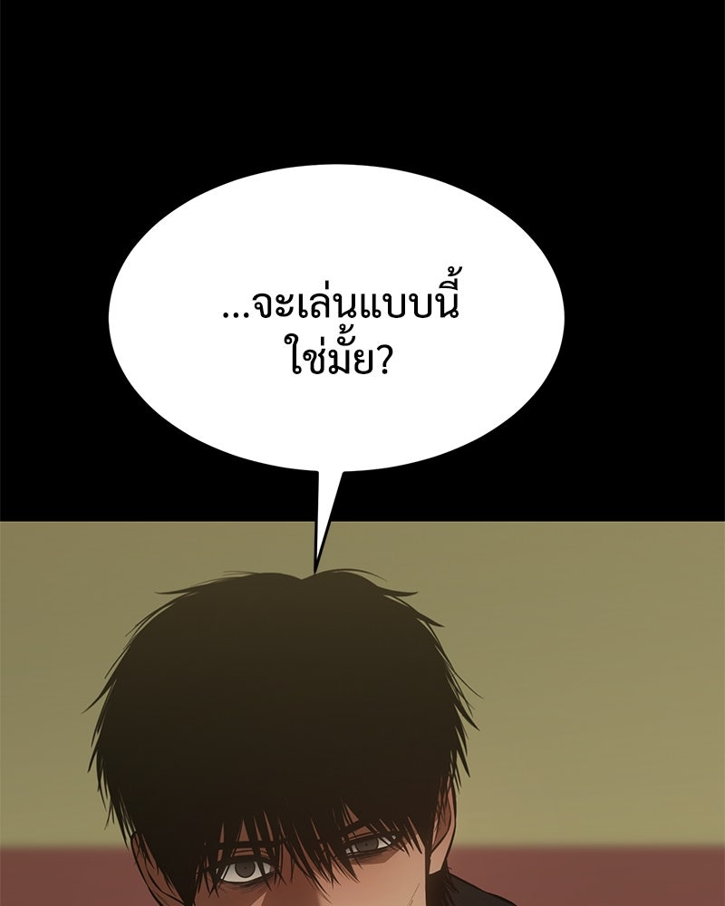 แบคXX - หน้า 49