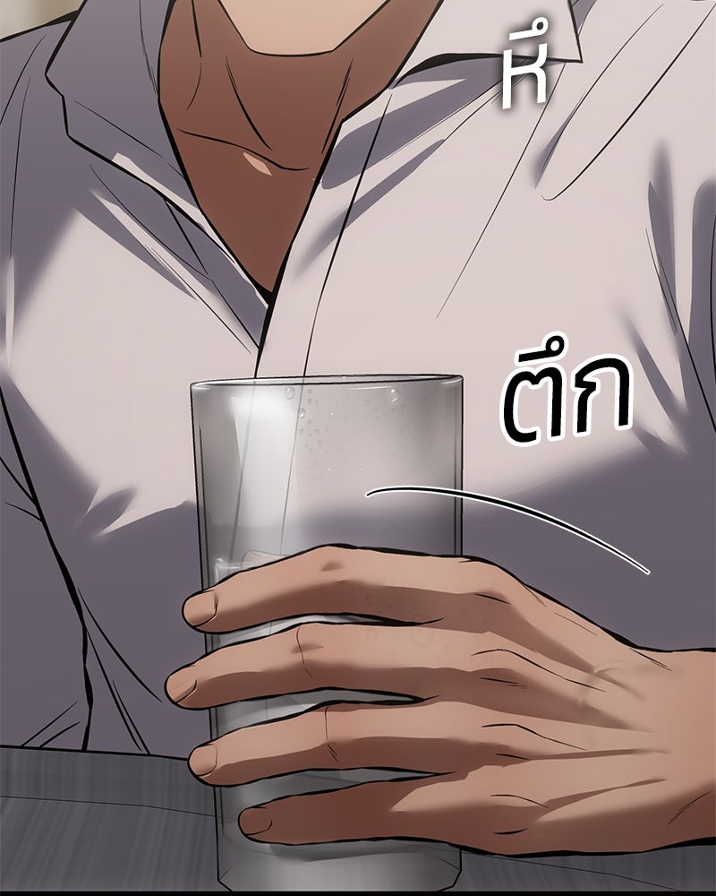 แบคXX - หน้า 100