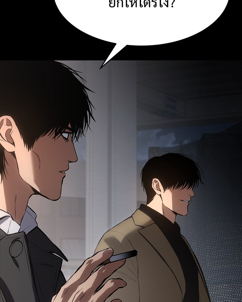 แบคXX - หน้า 11