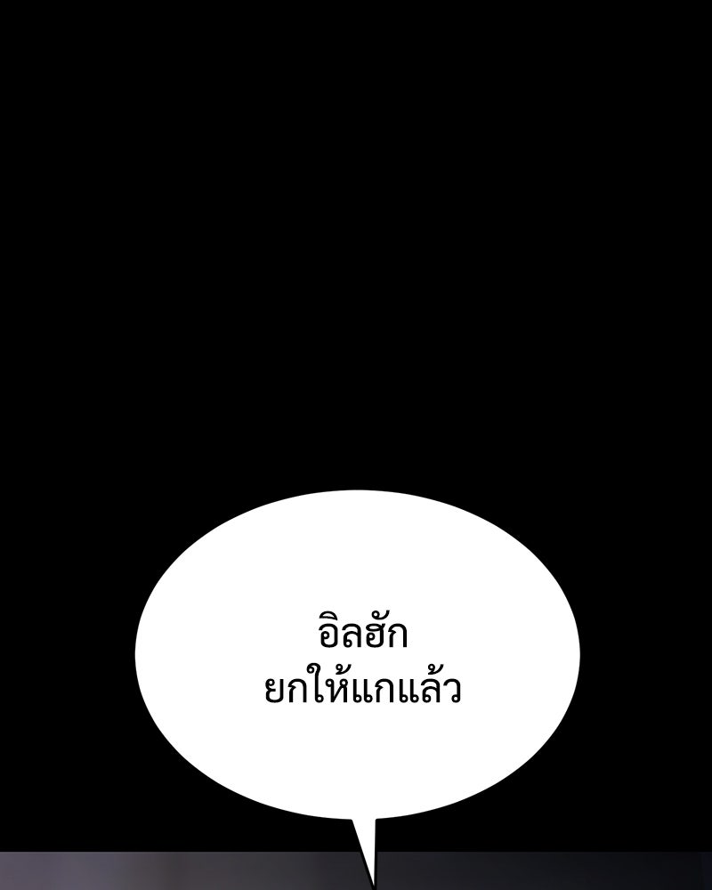 แบคXX - หน้า 13