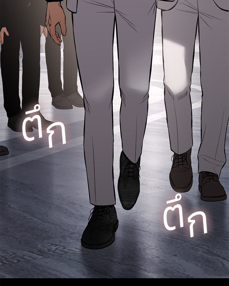แบคXX - หน้า 137