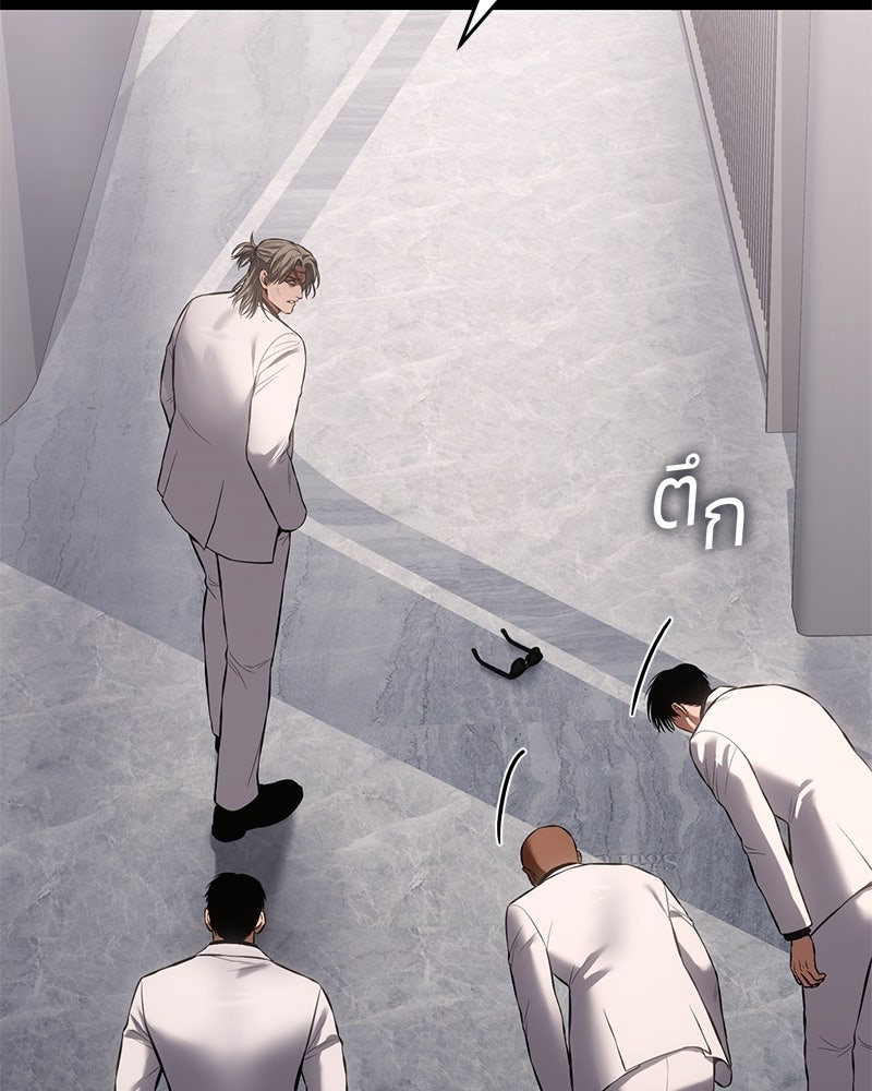 แบคXX - หน้า 159