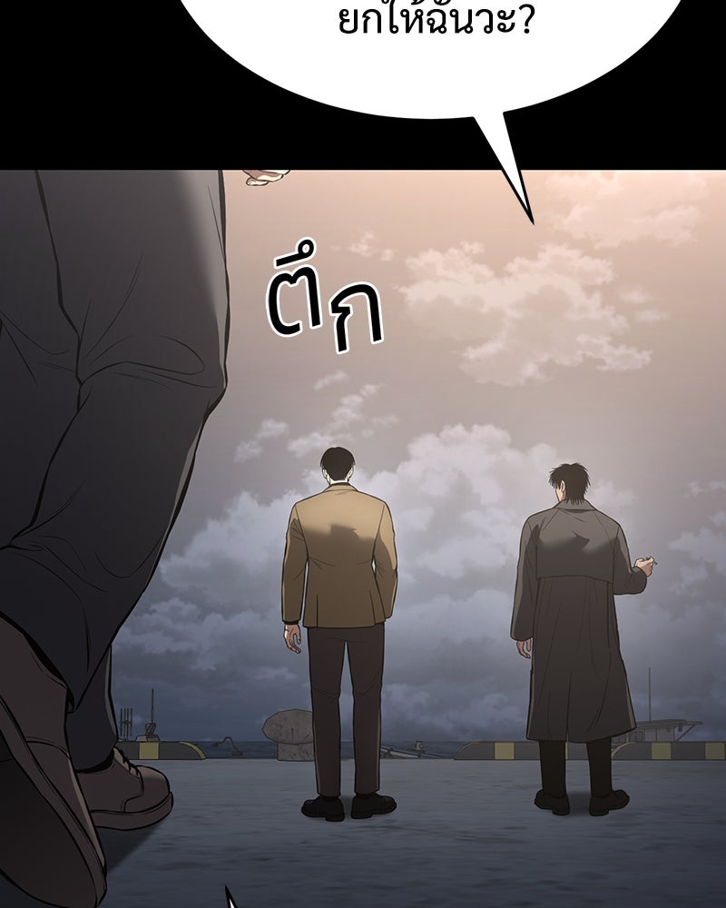 แบคXX - หน้า 17