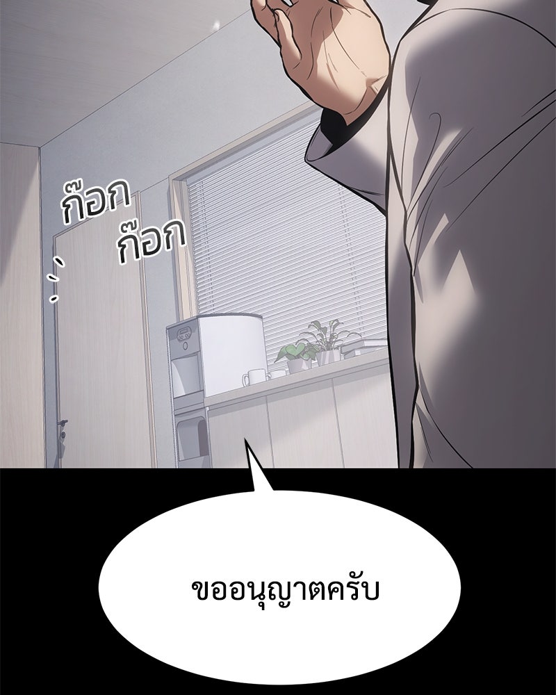 แบคXX - หน้า 181