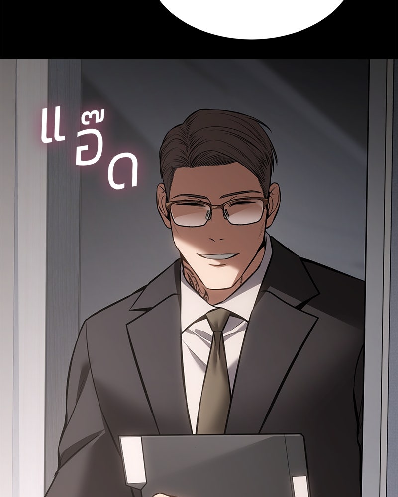 แบคXX - หน้า 183