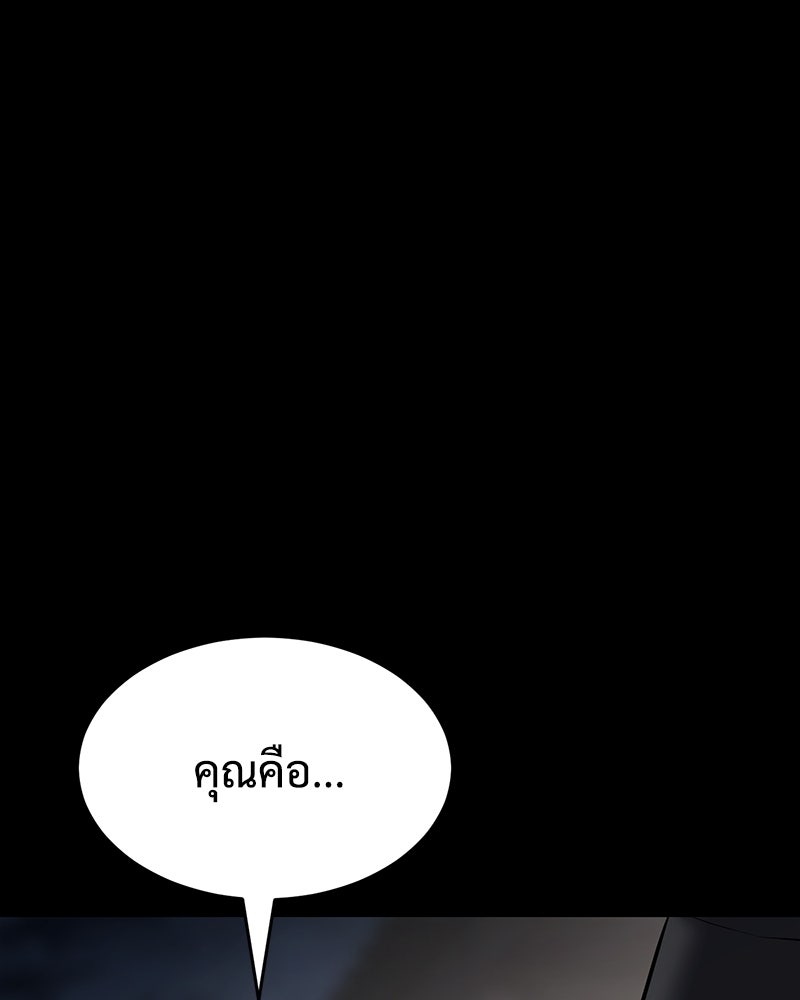 แบคXX - หน้า 22