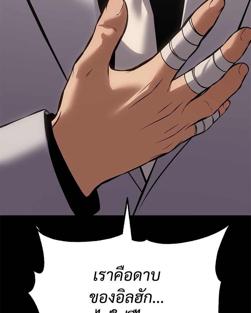 แบคXX - หน้า 244