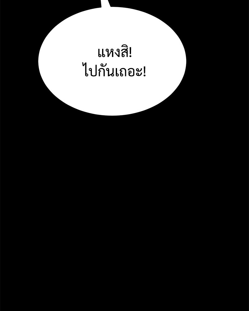 แบคXX - หน้า 32