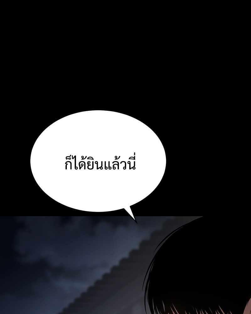 แบคXX - หน้า 4