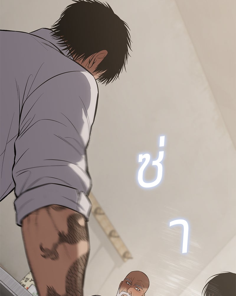 แบคXX - หน้า 59