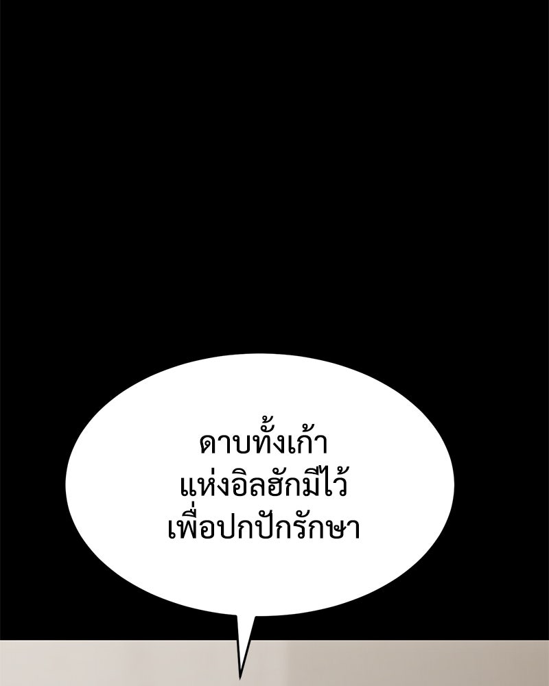 แบคXX - หน้า 64