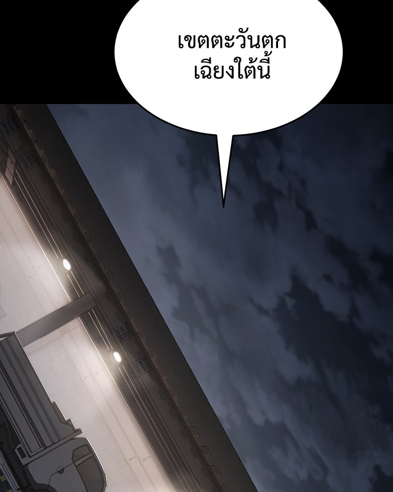 แบคXX - หน้า 7