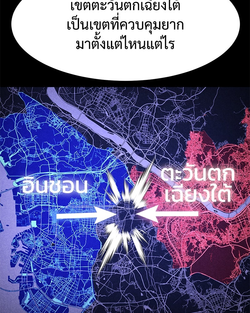 แบคXX - หน้า 70