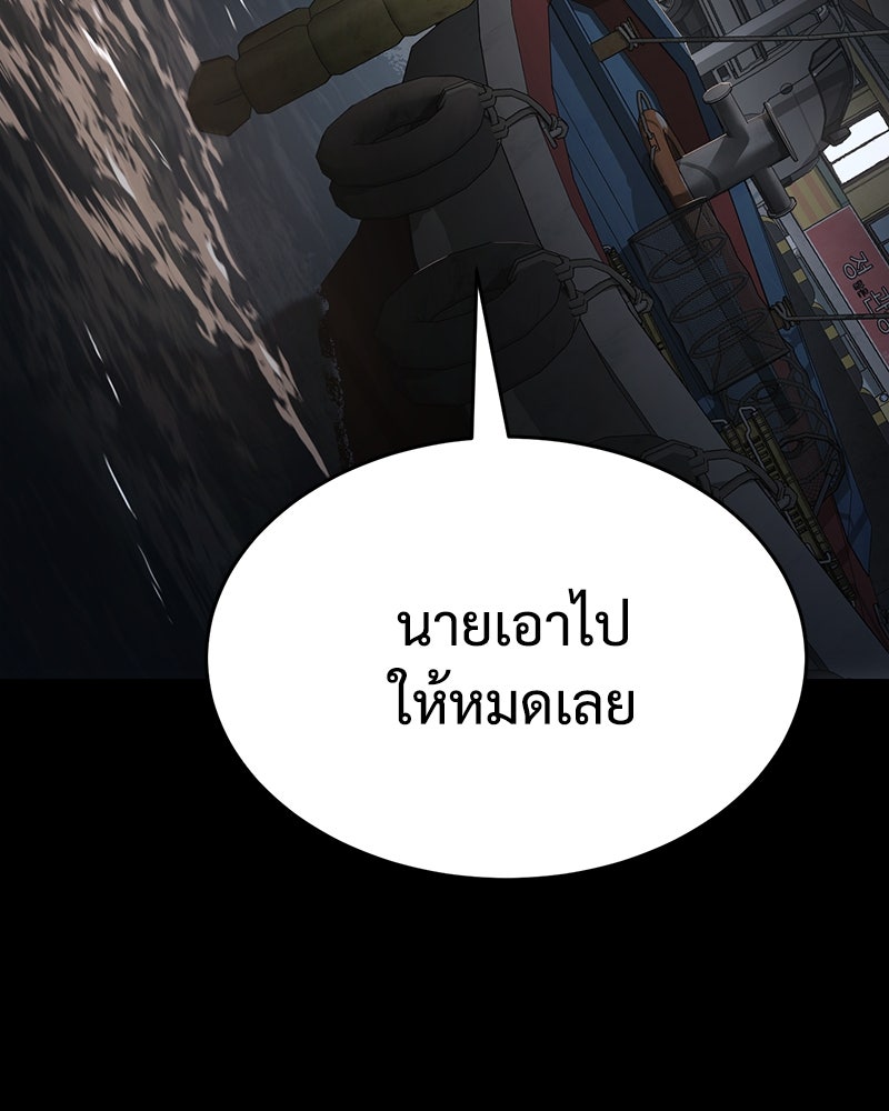 แบคXX - หน้า 9