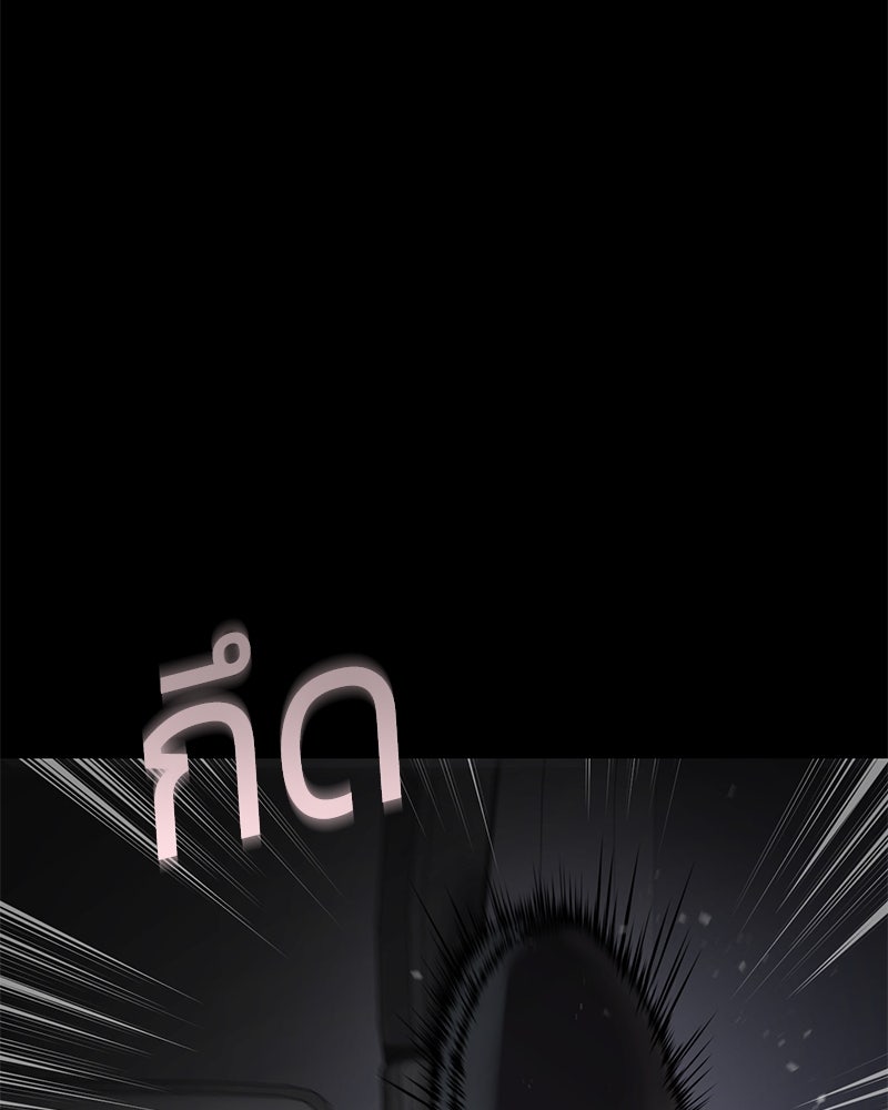 แบคXX - หน้า 271