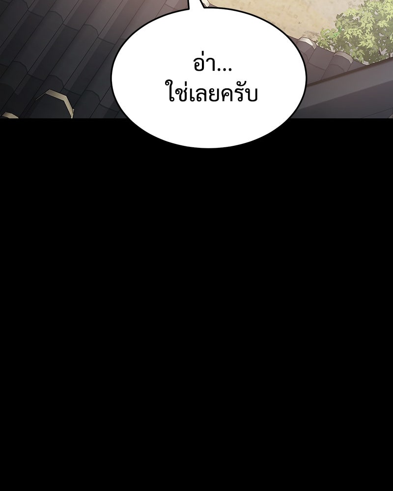 แบคXX - หน้า 41