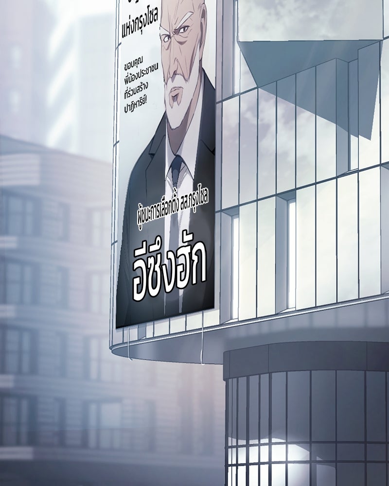 แบคXX - หน้า 45