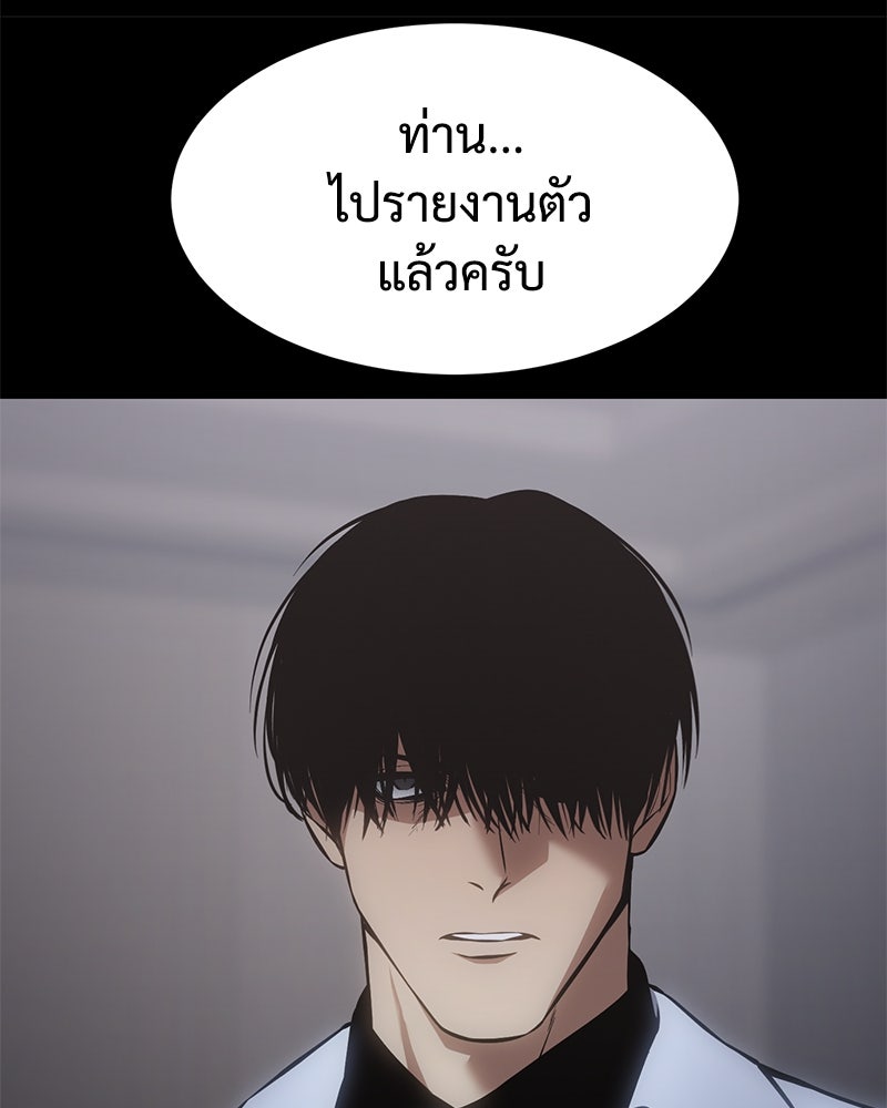 แบคXX - หน้า 95