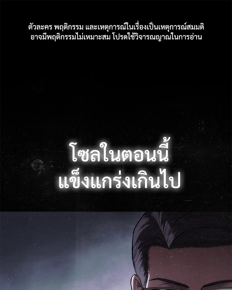 แบคXX - หน้า 1