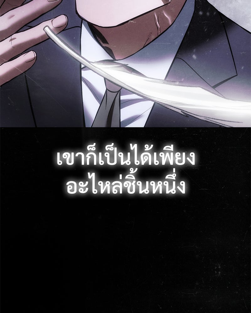 แบคXX - หน้า 10