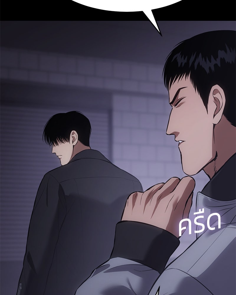 แบคXX - หน้า 116