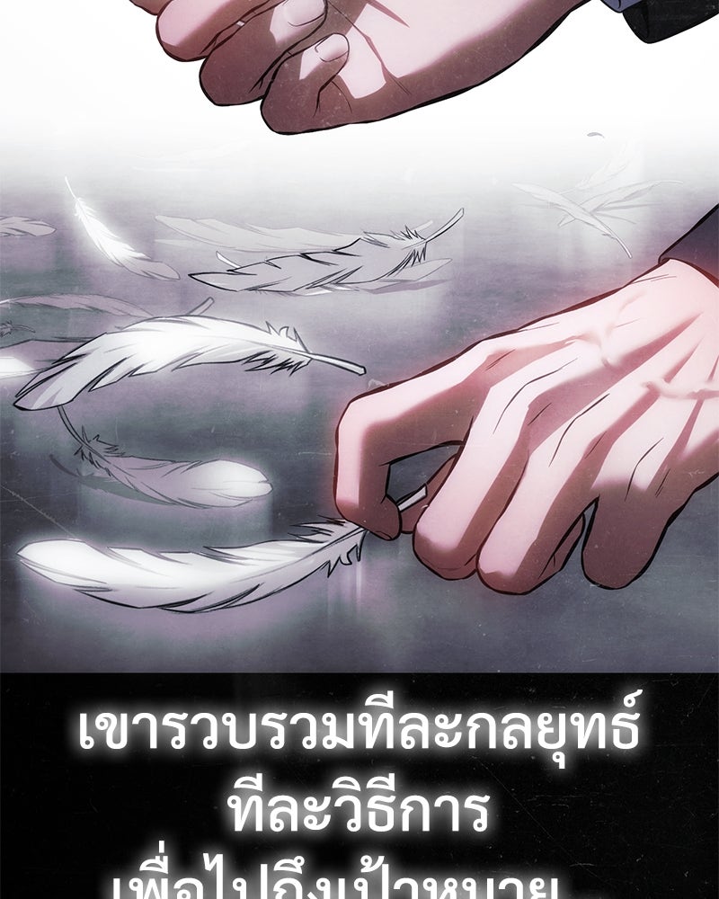 แบคXX - หน้า 12