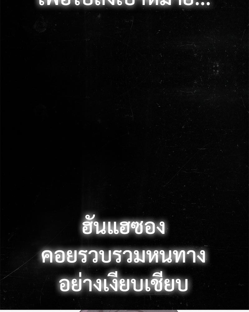 แบคXX - หน้า 13
