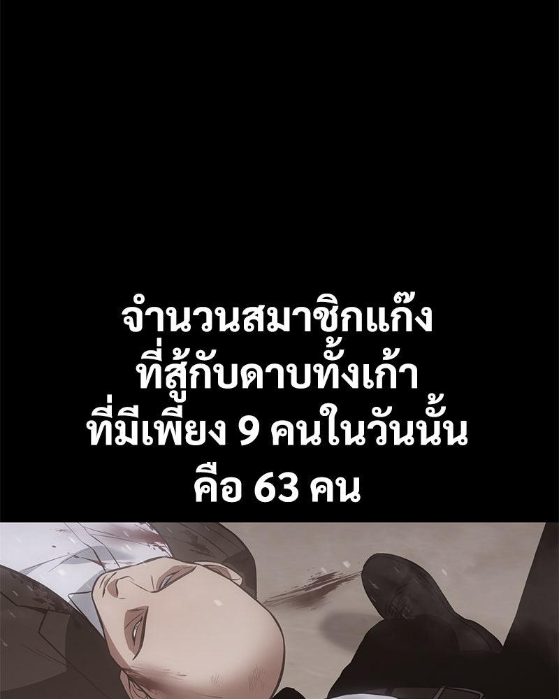 แบคXX - หน้า 136
