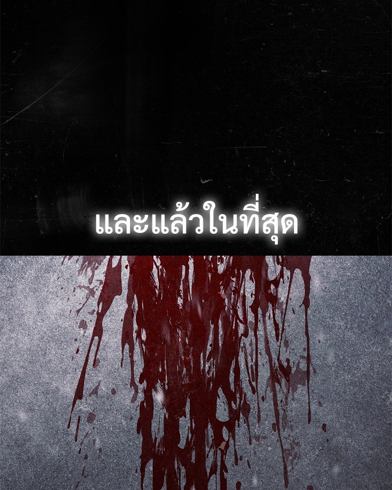 แบคXX - หน้า 16