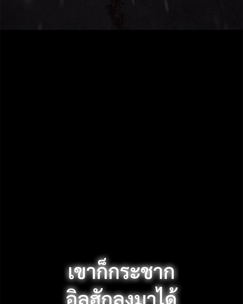 แบคXX - หน้า 18