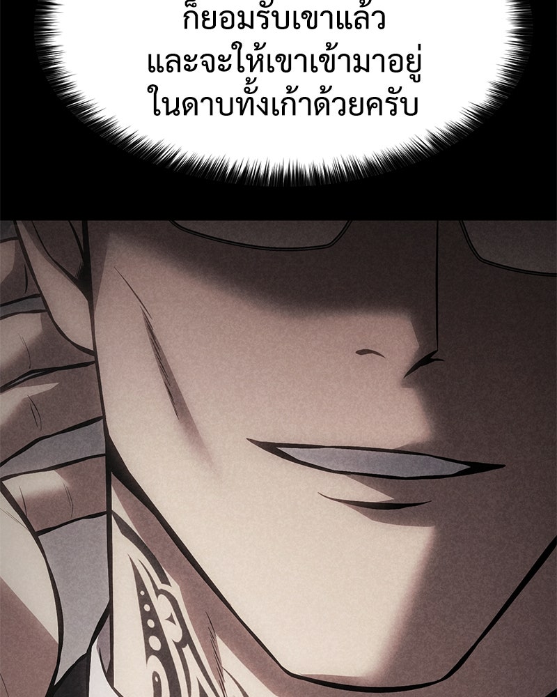 แบคXX - หน้า 205