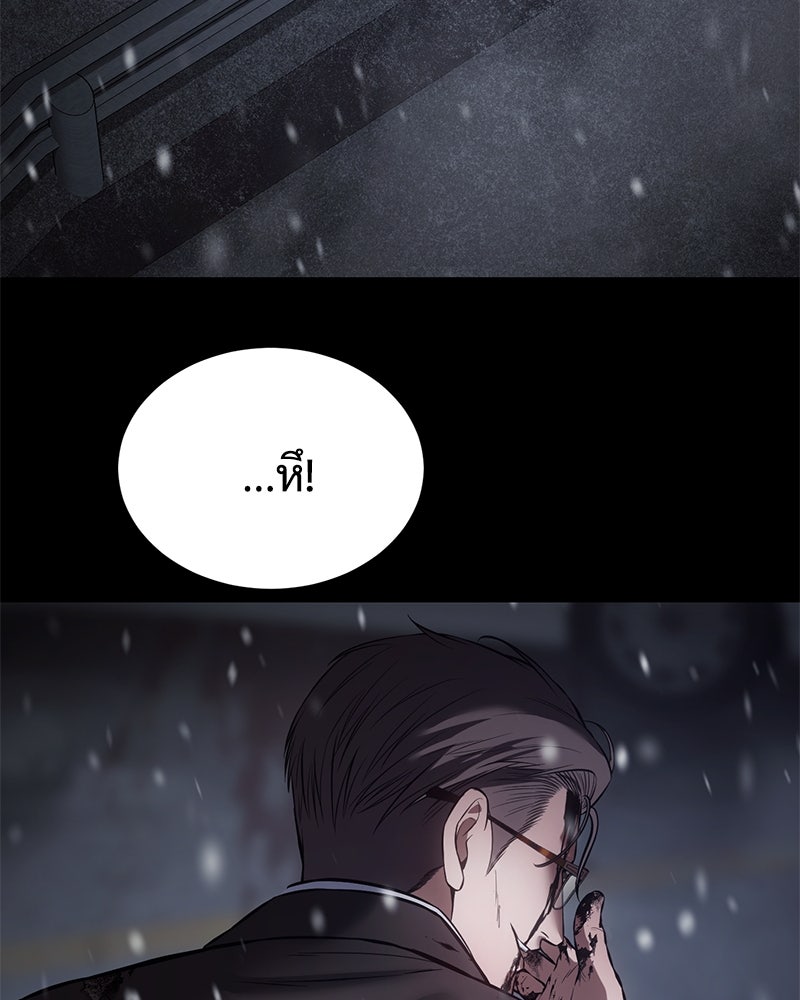 แบคXX - หน้า 21